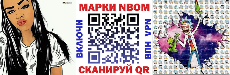 Наркотические марки 1500мкг  как найти   блэк спрут ССЫЛКА  Кунгур 