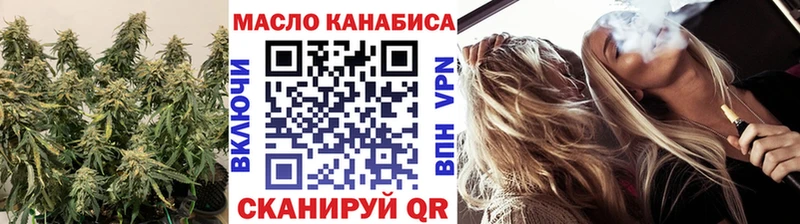 ТГК вейп с тгк  Кунгур 