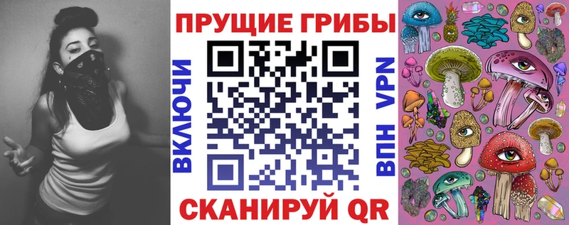 Галлюциногенные грибы Psilocybine cubensis  мориарти телеграм  Кунгур 