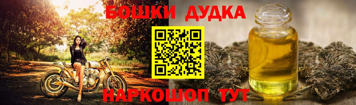 Шишки марихуана OG Kush Кунгур